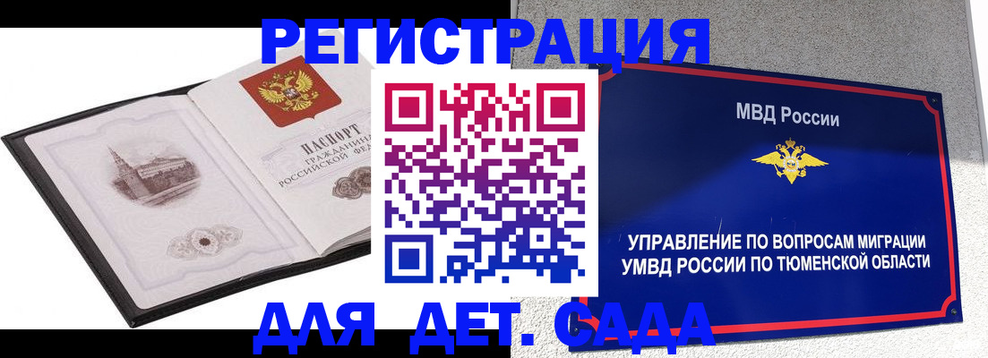 форма 3 в Мензелинске