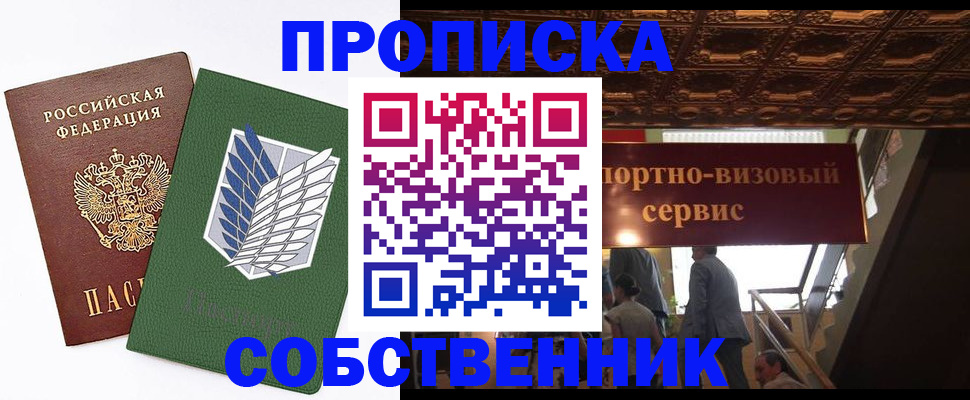 регистрация для школы в Мензелинске